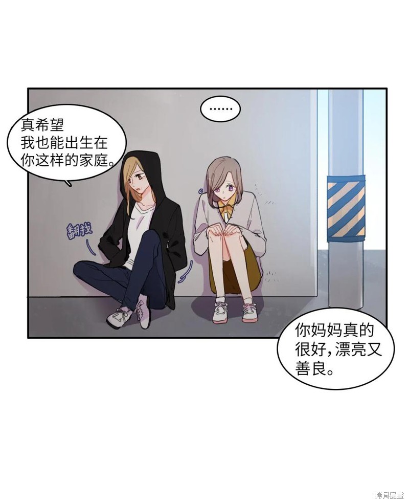 第56话7