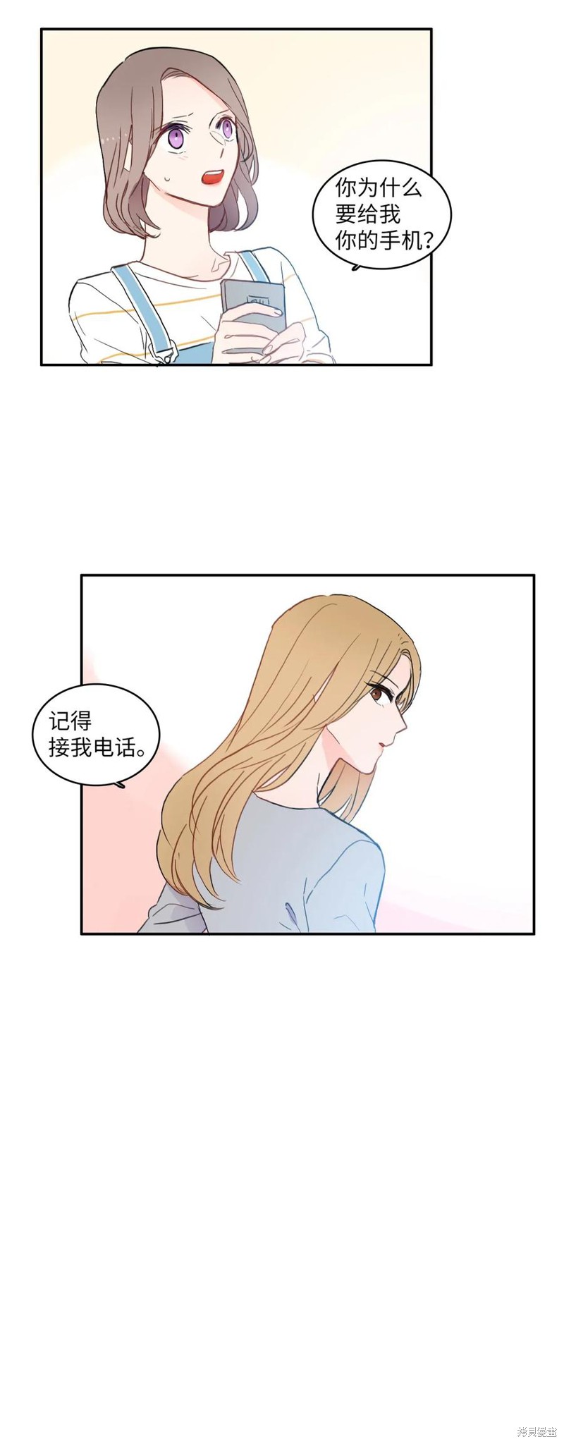 第54话28