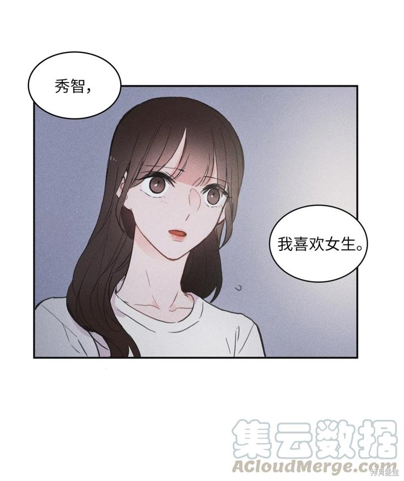 第56话20