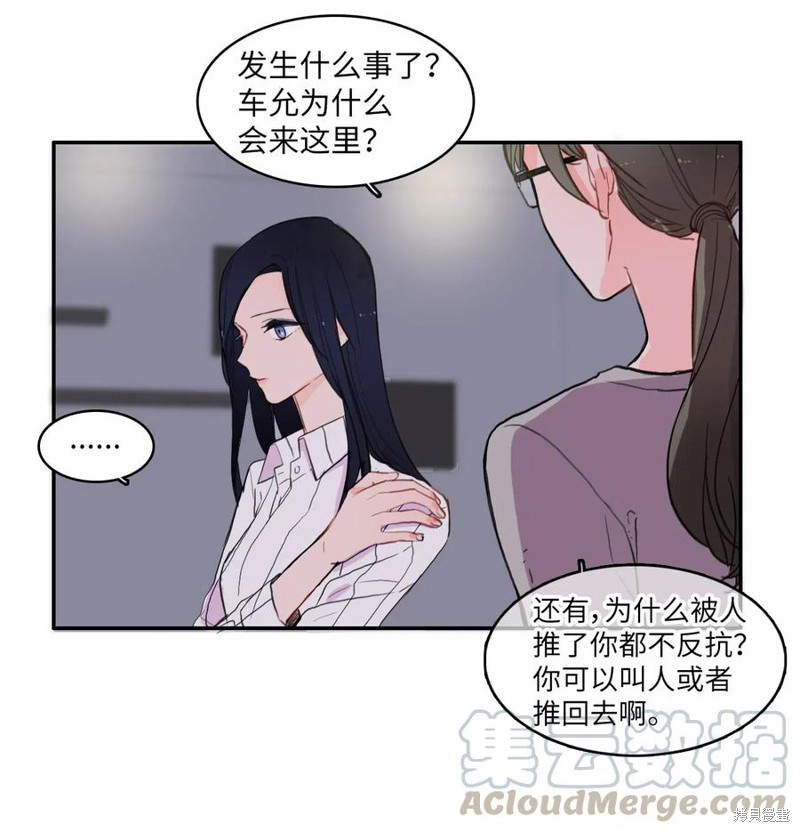 第45话4