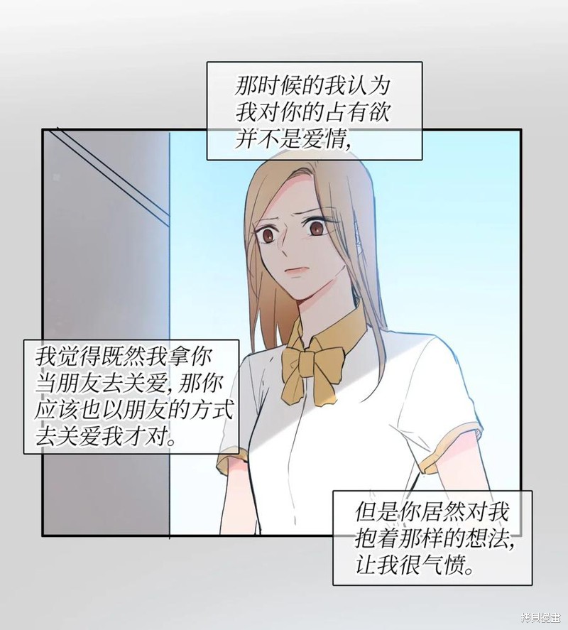 第65话33