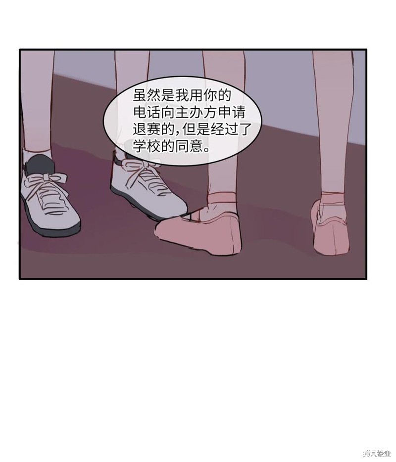 第53话9