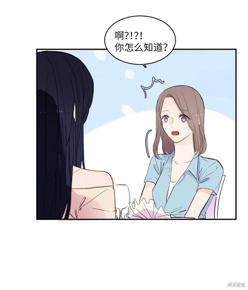 第70话21