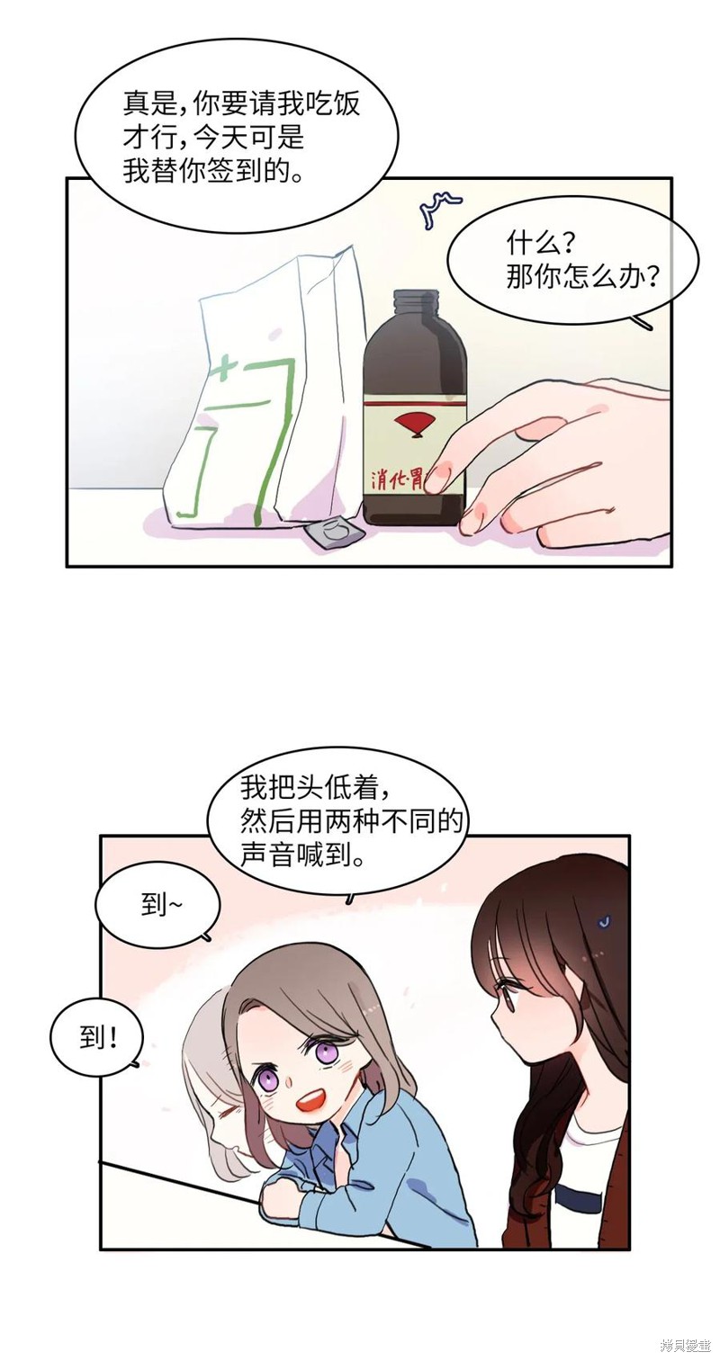 第37话55