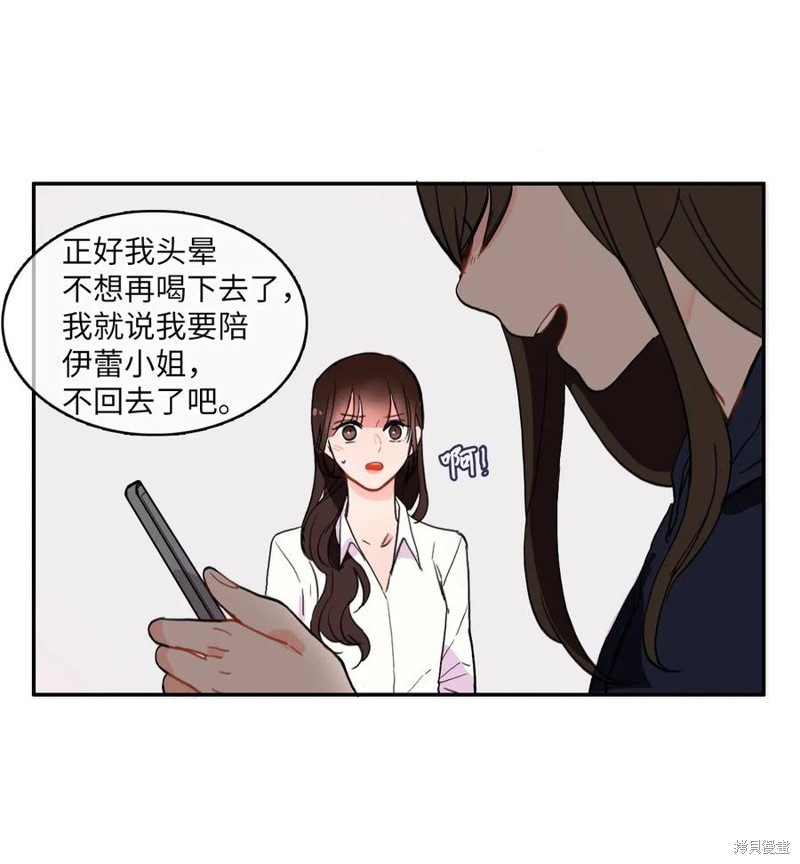 第21话25