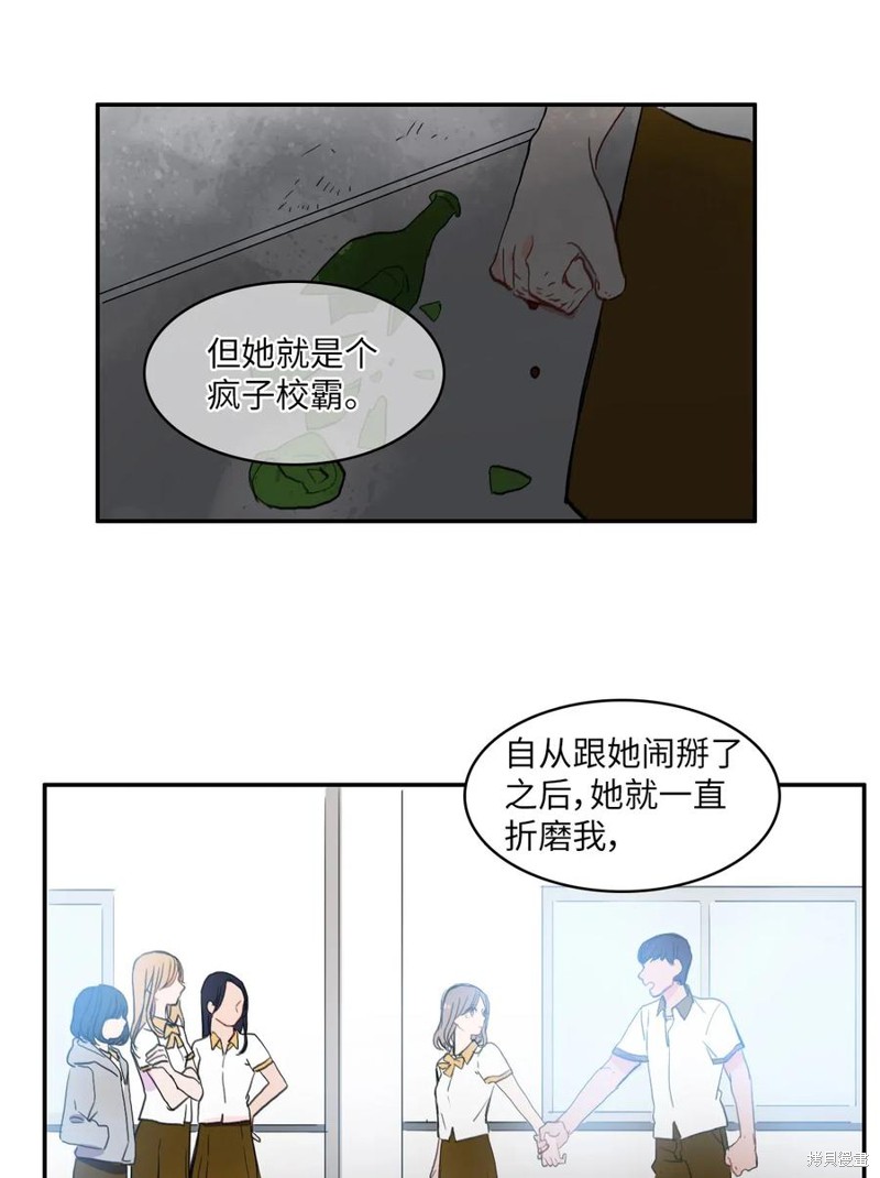 第54话33