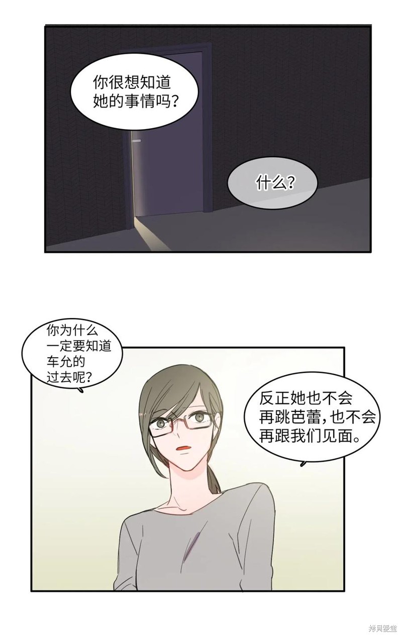 第43话14