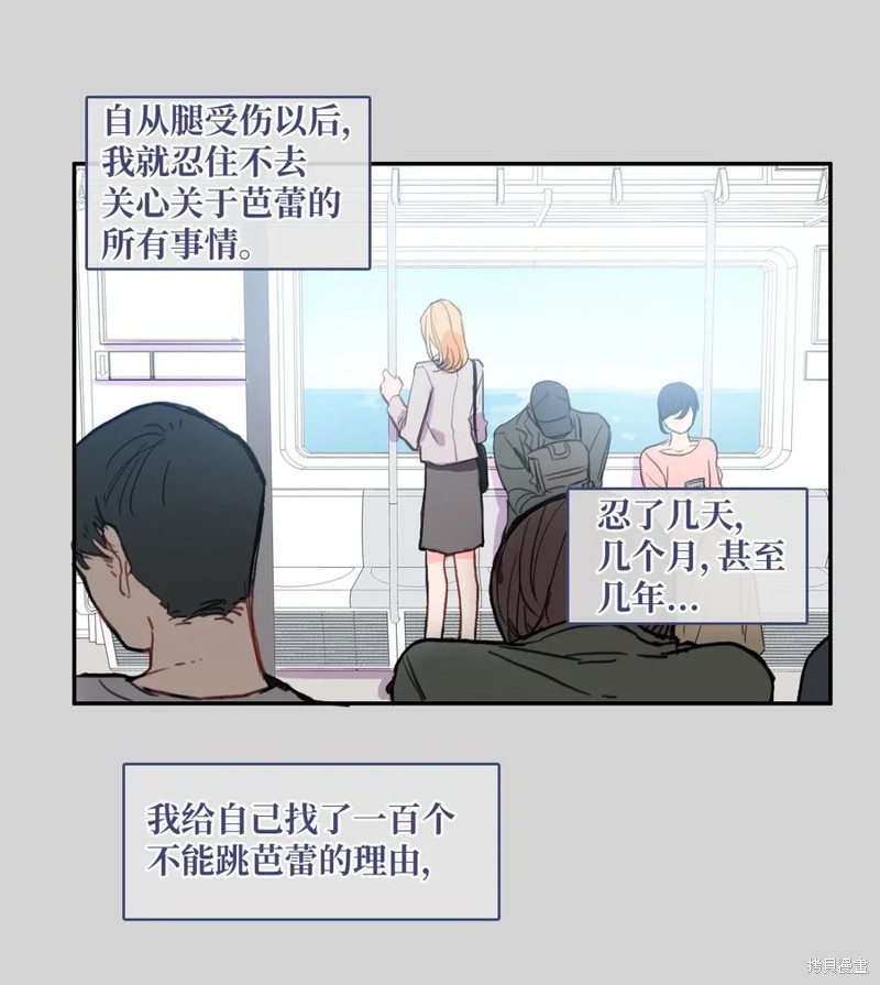 第46话9