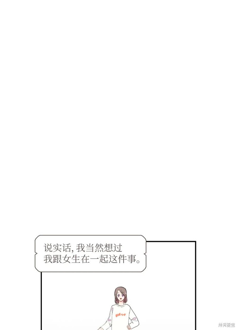 第56话30