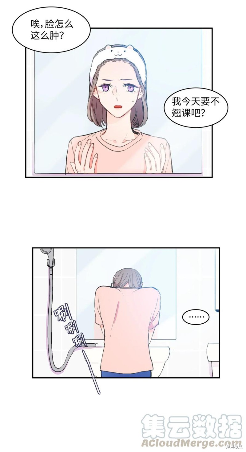 第56话17