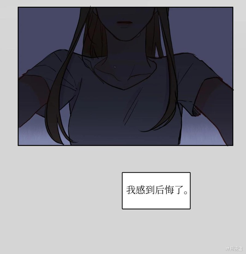 第83话40