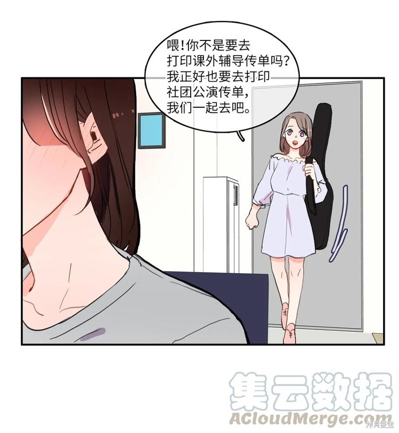 第31话43