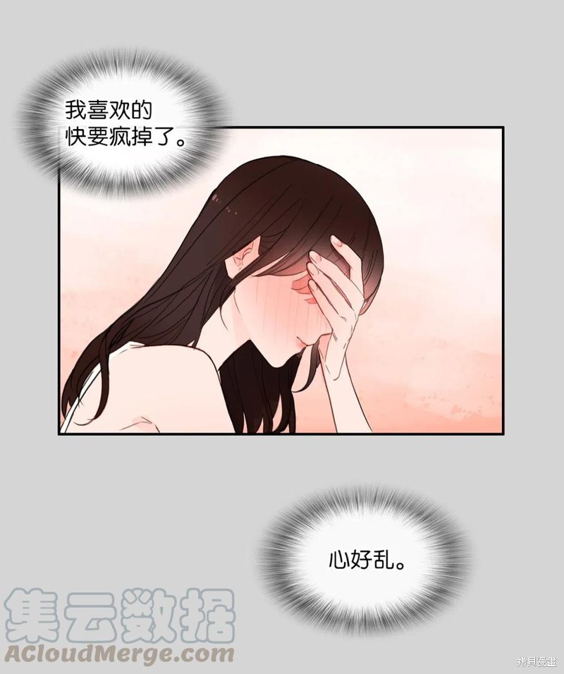 第64话23