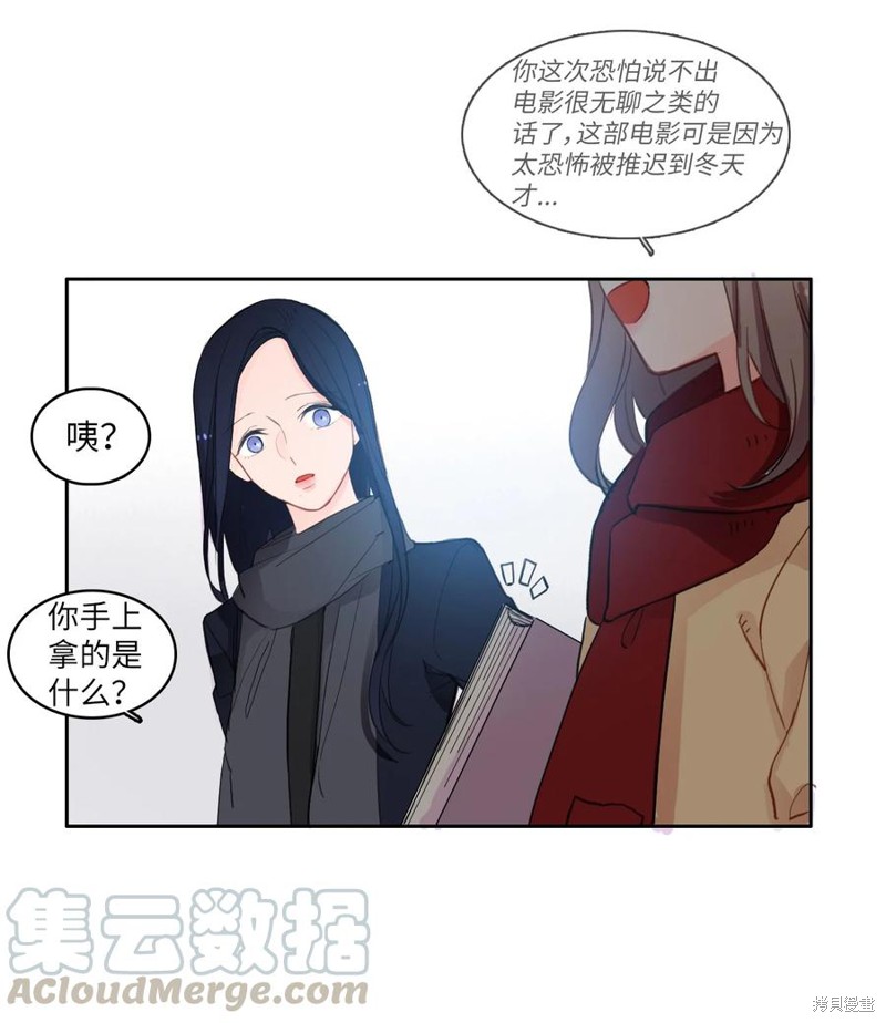 第85话17