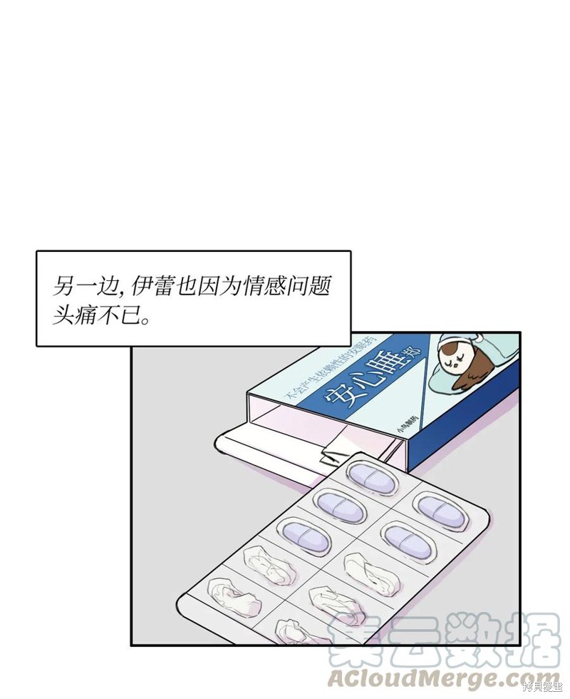 第79话0