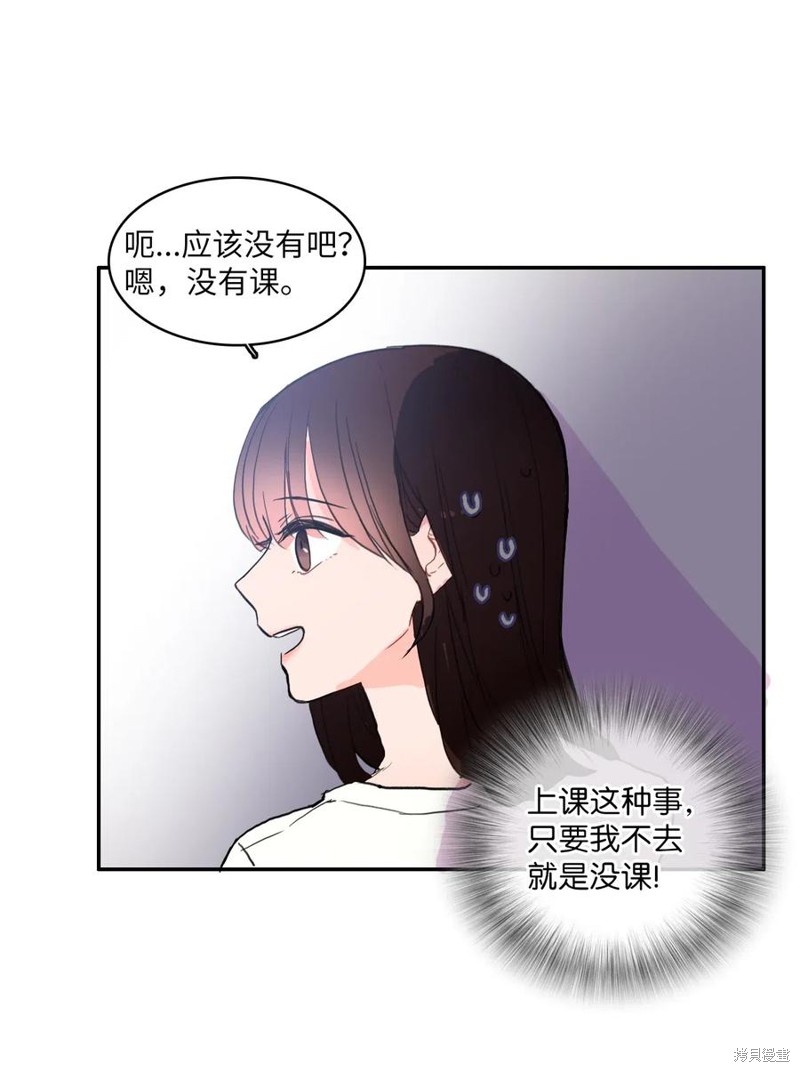 第36话29