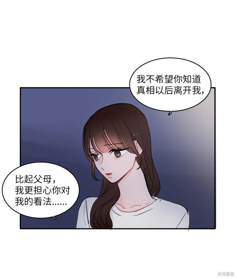 第55话21