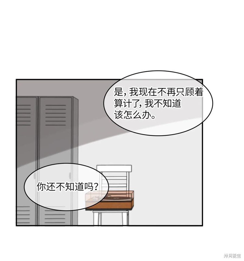 第34话14