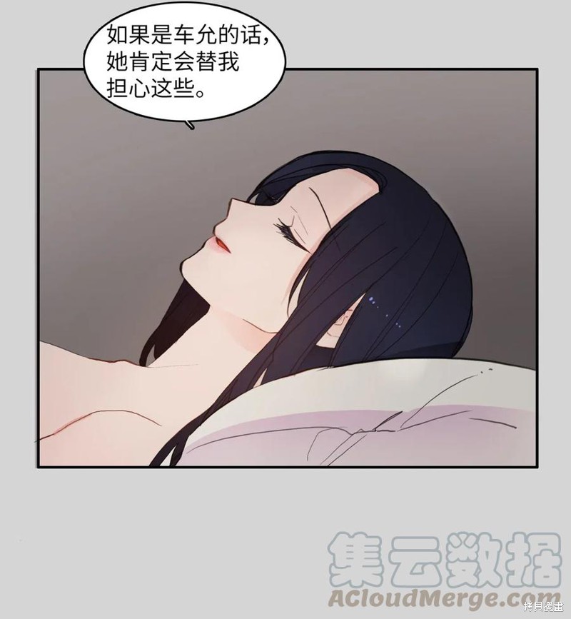 第61话12