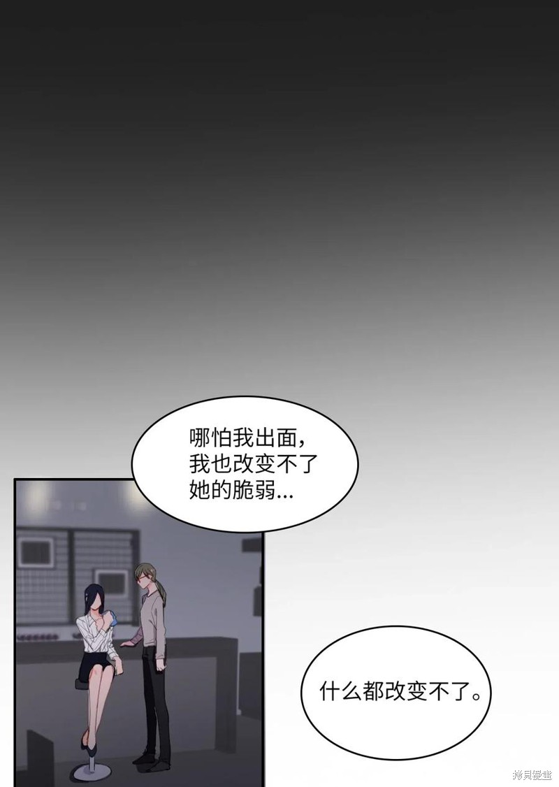 第45话17