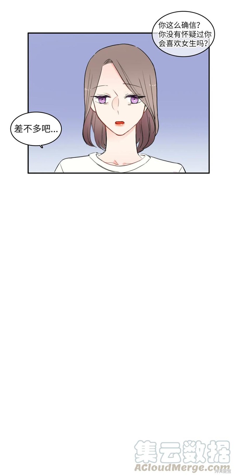 第56话29