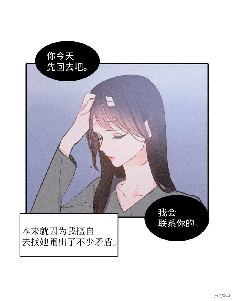 第77话43