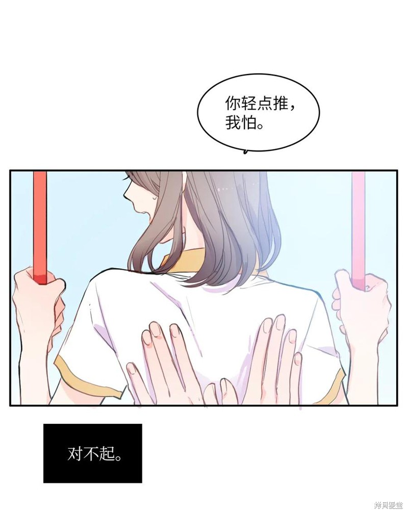 第73话5