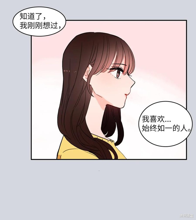 第38话7