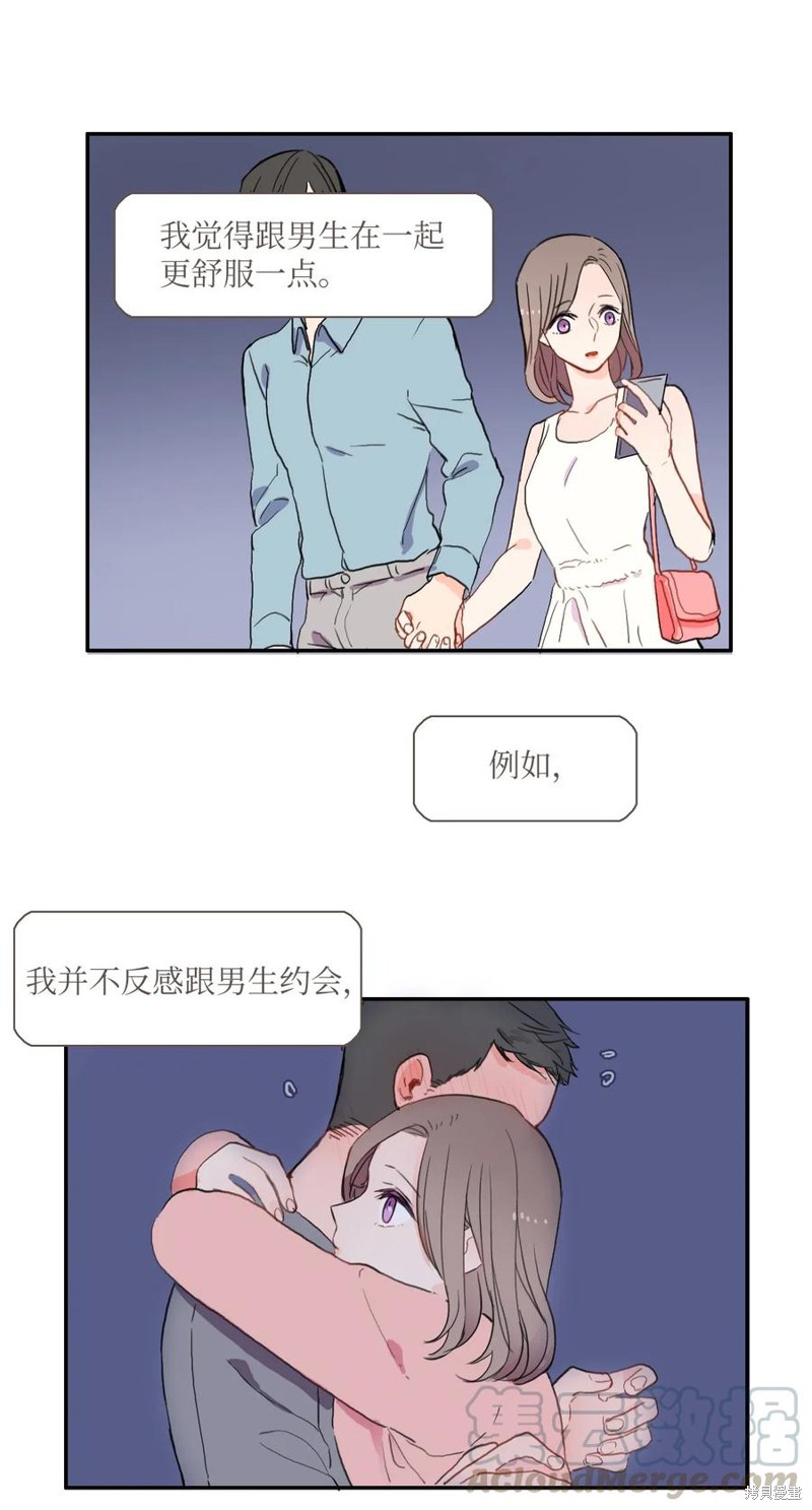 第56话32