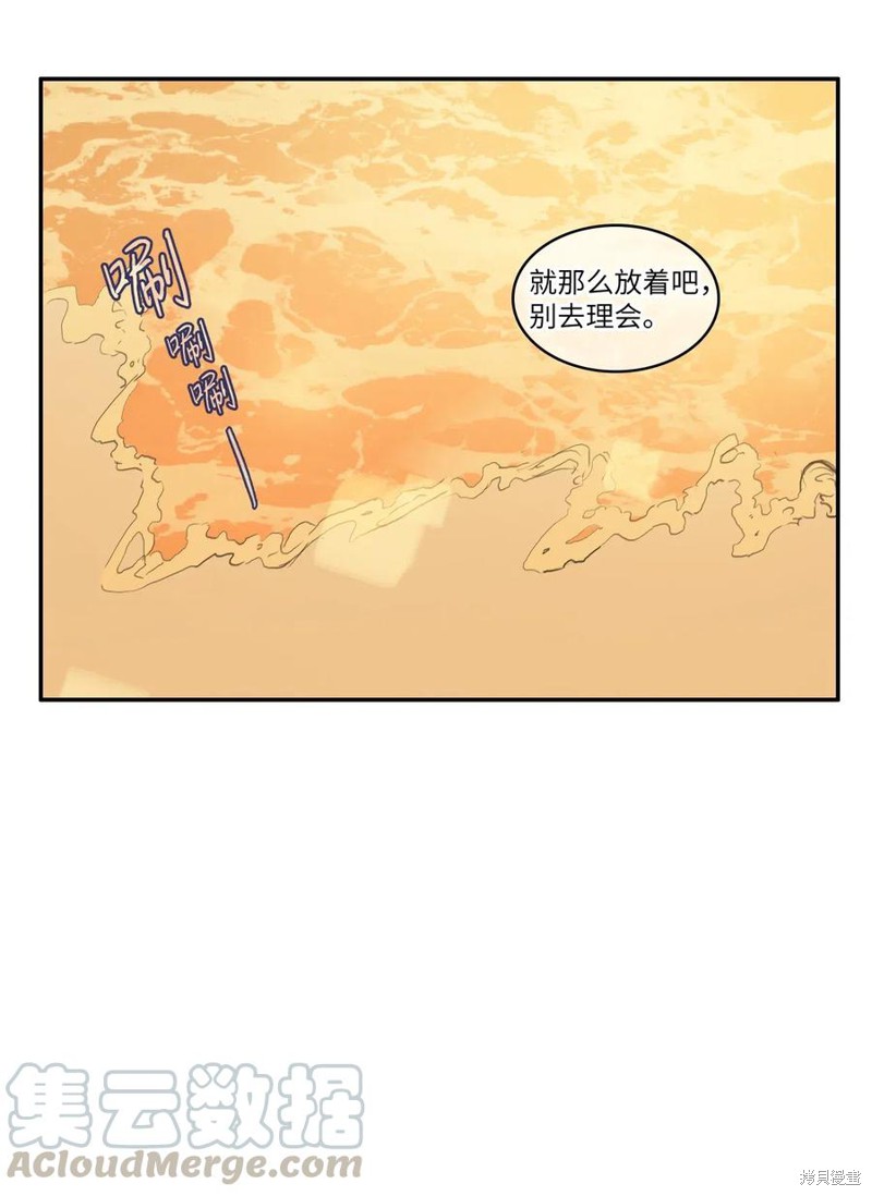 第59话56