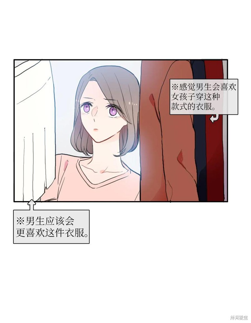 第56话18