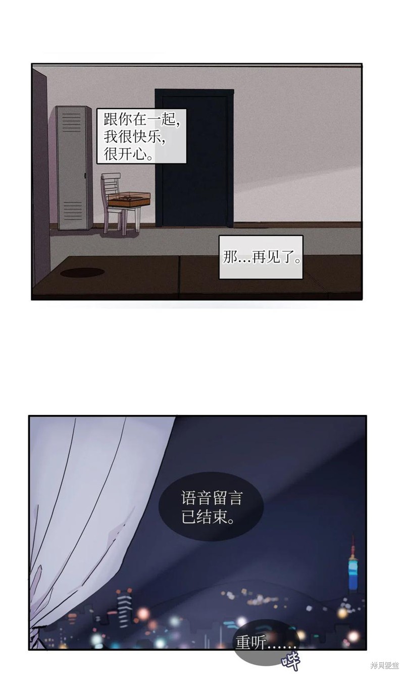 第68话46