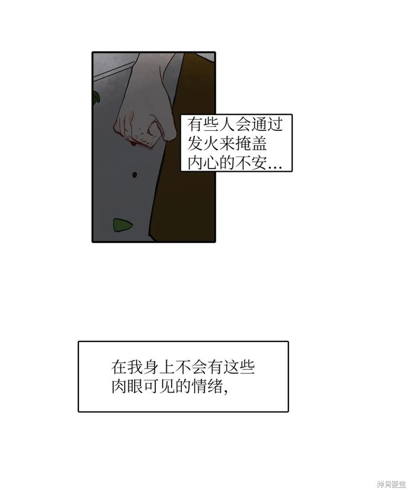 第74话7