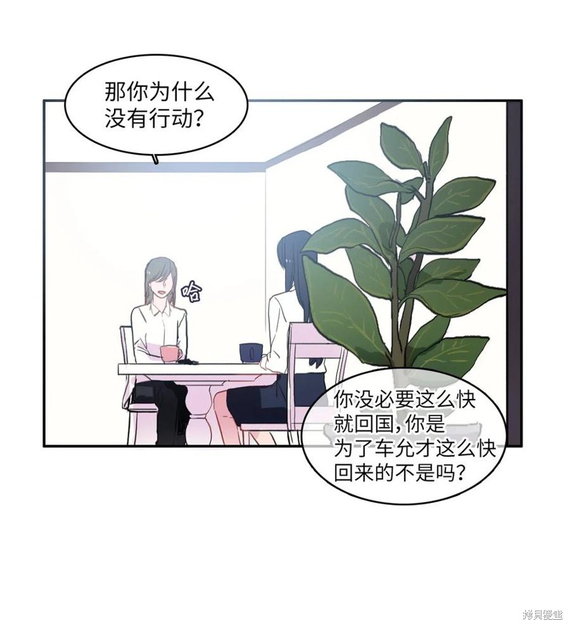 第36话6