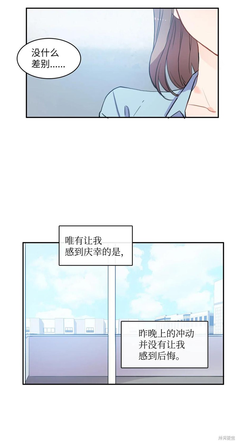 第75话36