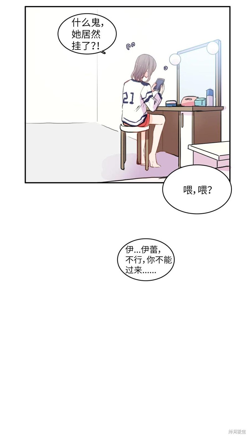 第77话18