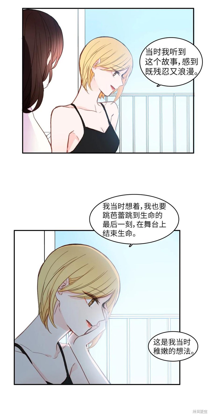 第69话39