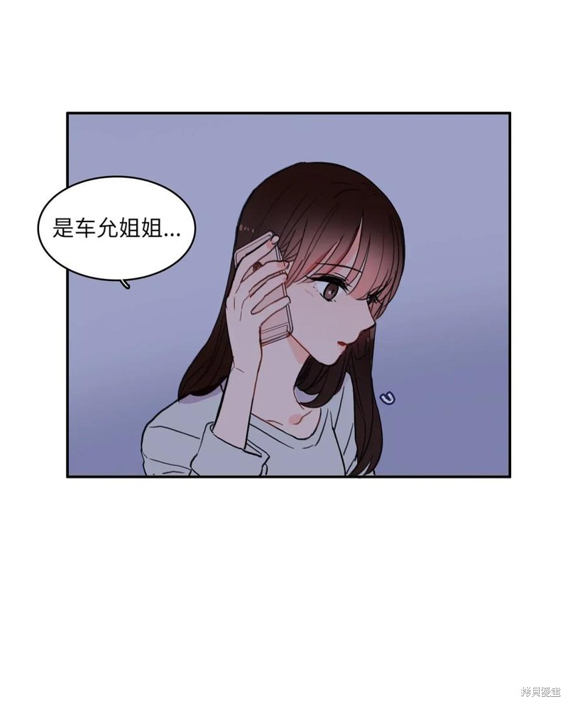 第37话26