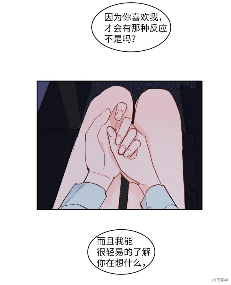 第84话22