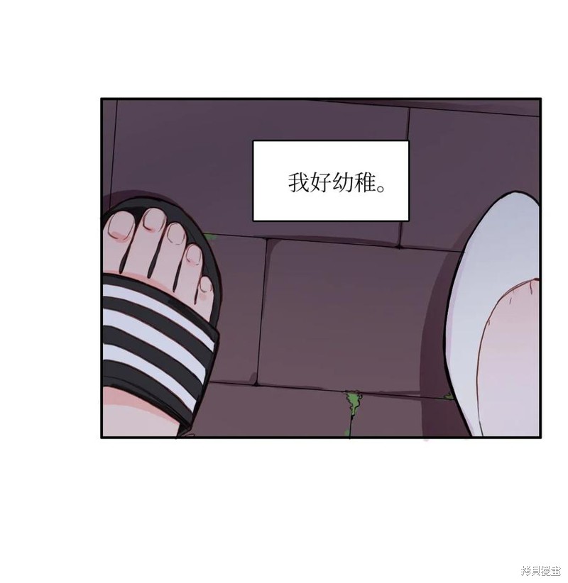 第73话22