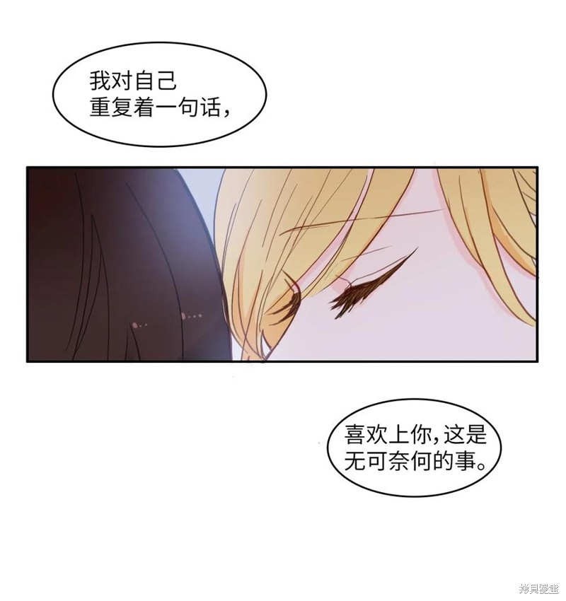 第46话56