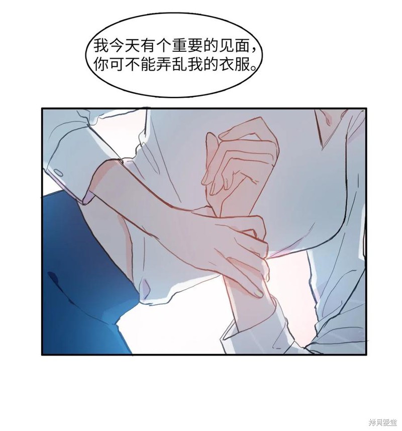 第57话7