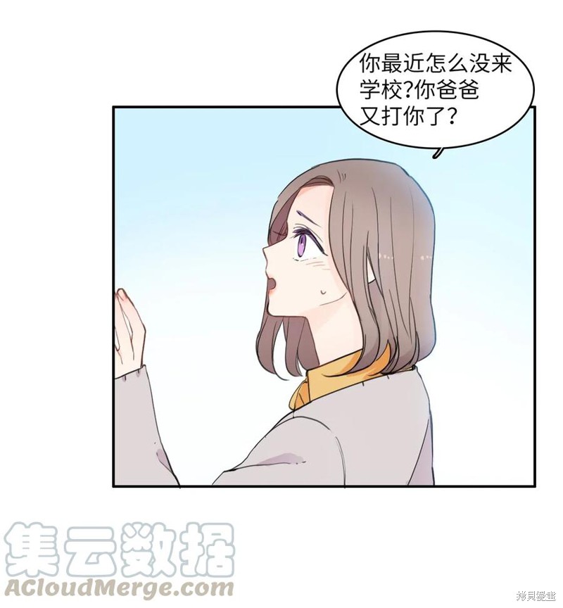 第56话3