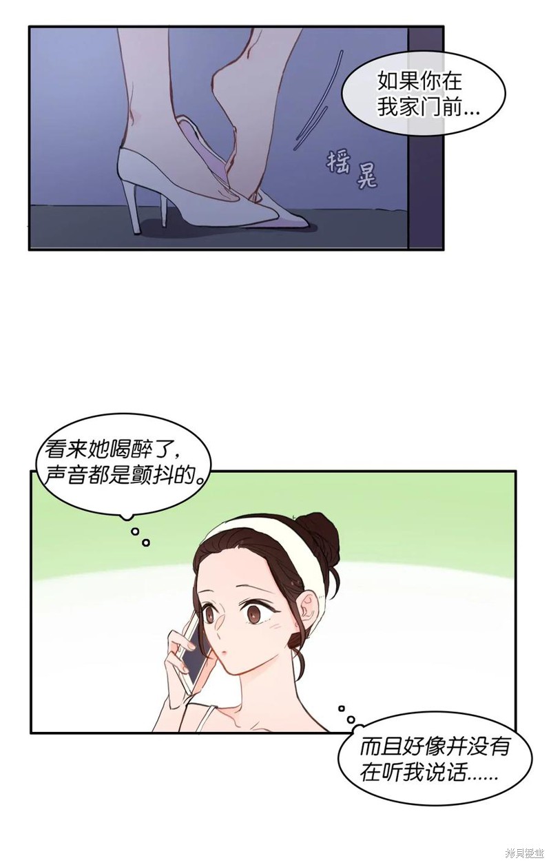 第61话46