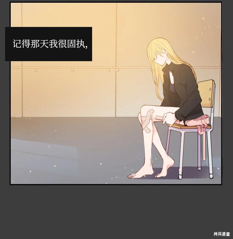 第76话2