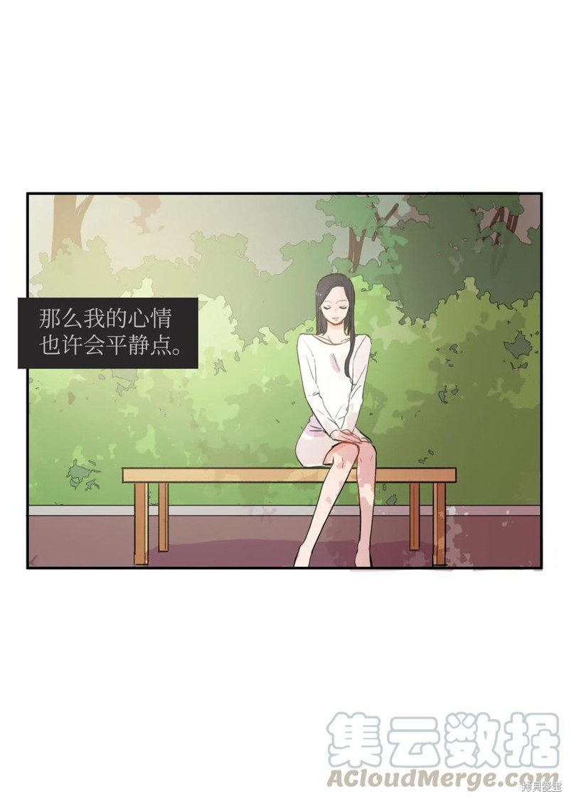 第26话47