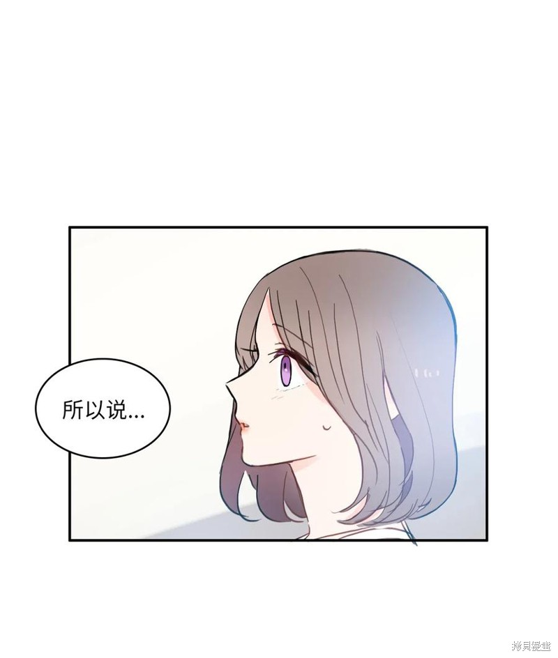 第54话24