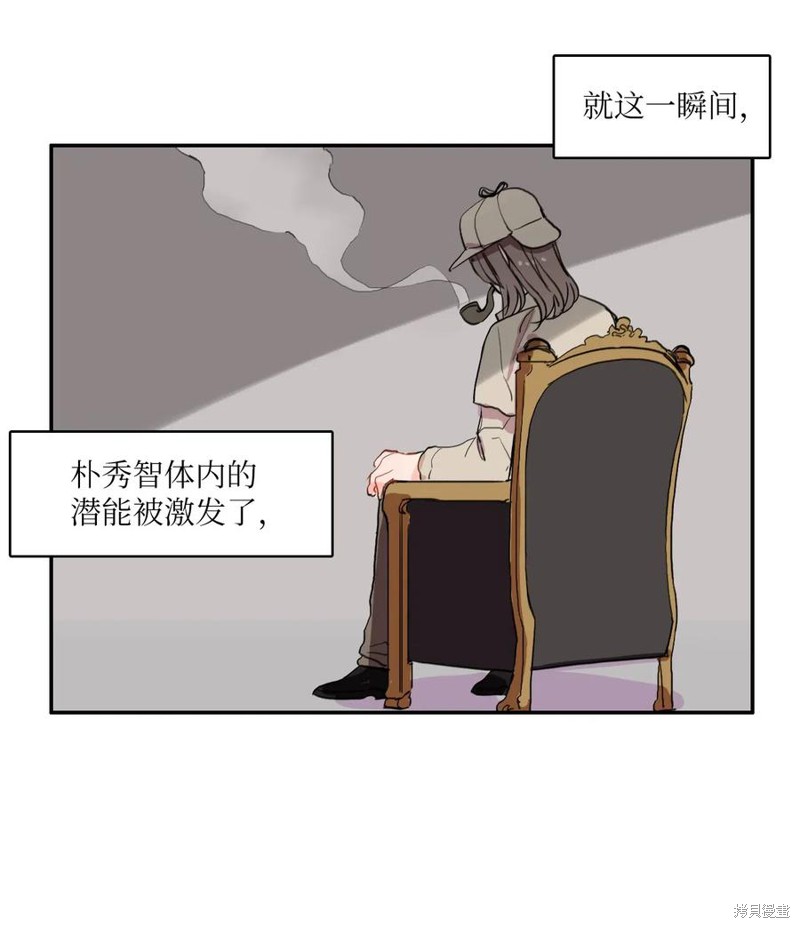 第39话10