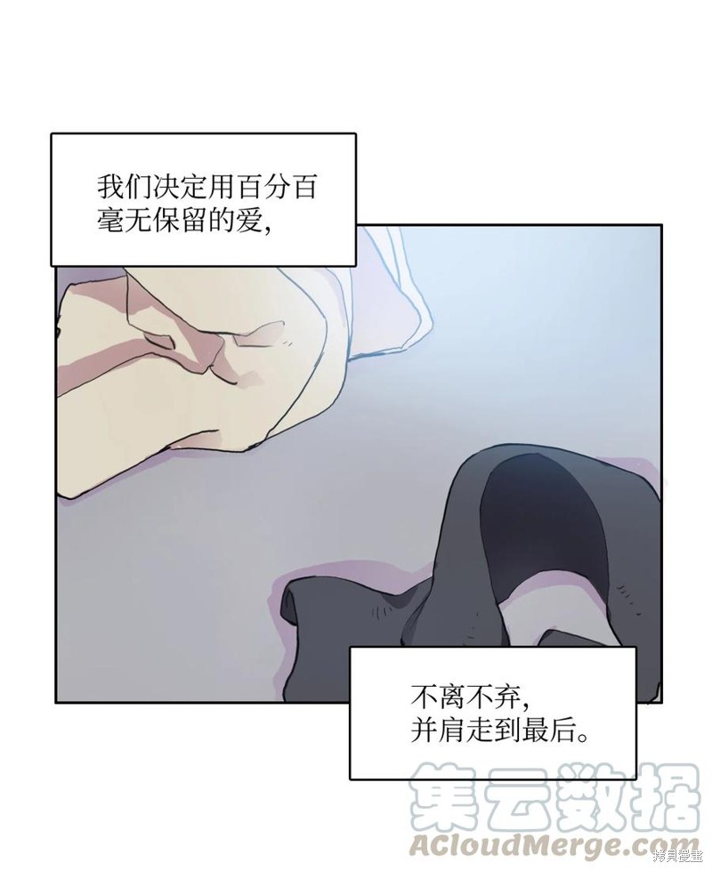 第85话50