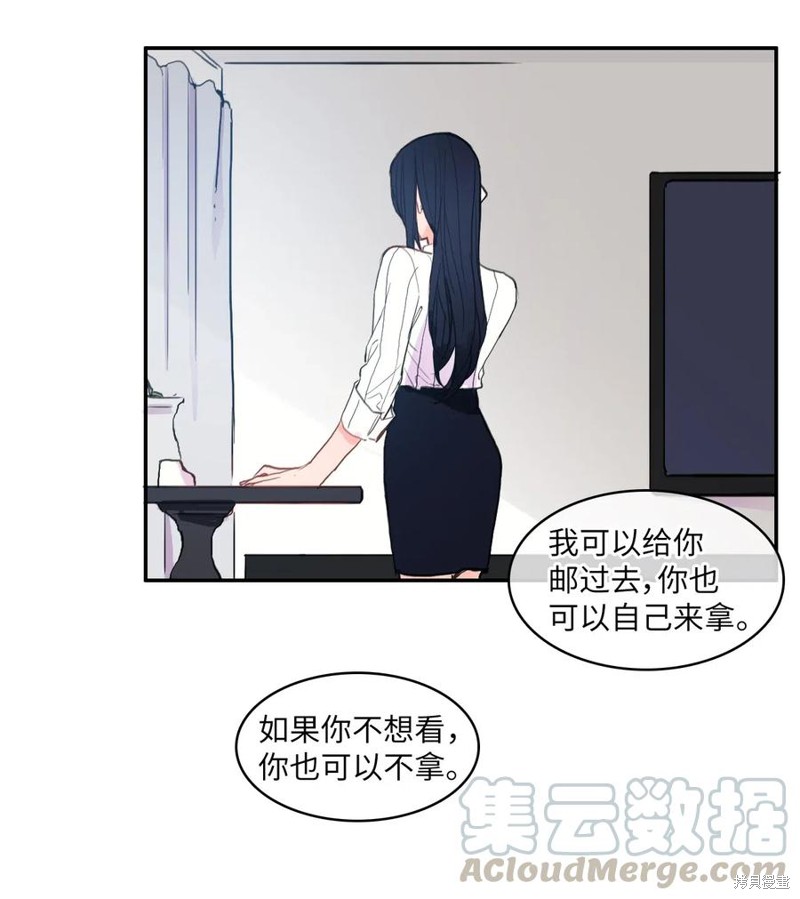 第67话17